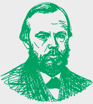 Достоевский